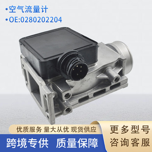 OPEL ALFA 2.0 I Luftmengenmesser 0280202202 0280202210 0986280004