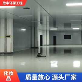 无尘车间;换热制冷空调;空气净化设备