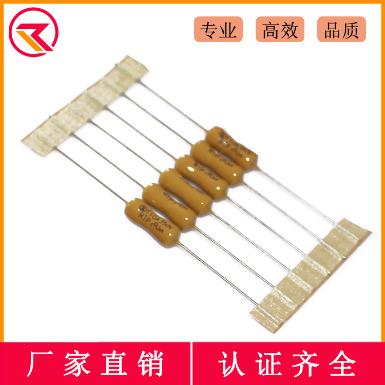 插件电阻式保险丝4x12mm T10A350V 高压防爆环氧树脂慢熔断保险丝