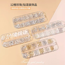 ����С�Ʒ��A����荈A�������b�荻��b12�m���bָ����Ʒdiy