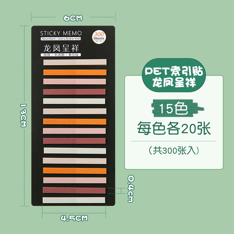 Longfeng Chengxiang 15 색