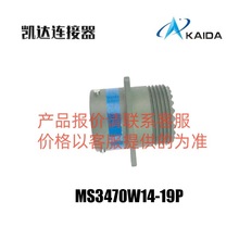 KAIDA�B���� MS3470W14-19P ���^���� ԃ�PՈ�c��ǢՄ��ԃ