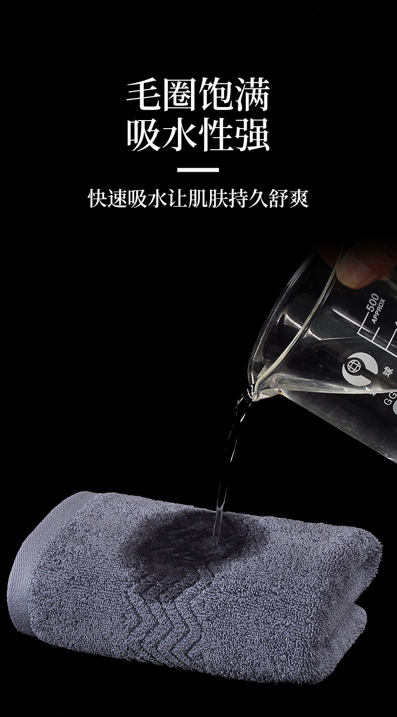 水纹毛巾_05.jpg