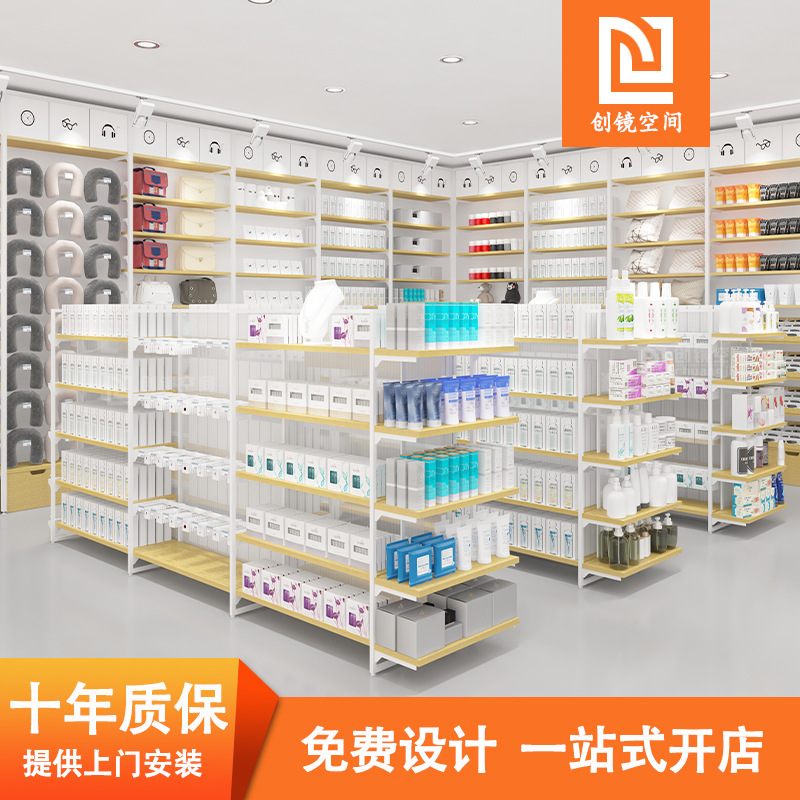 名创货架精品饰品展示架文具宠物玩具家纺母婴店化妆品彩妆中岛台