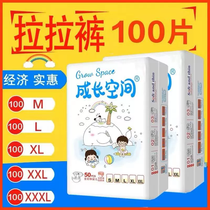 Подгузники детские, сухие и мягкие штаны с подтяжками SMLXLXXLXXXL, тонкие дышащие мужские и женские детские подгузники, производитель