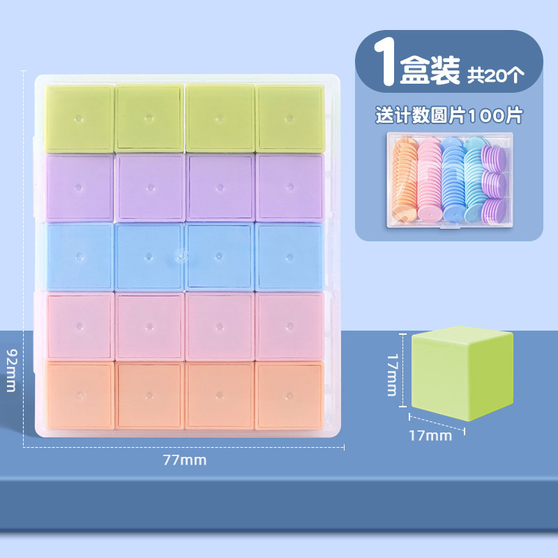 小怪才几何立体图形多规格|undefined