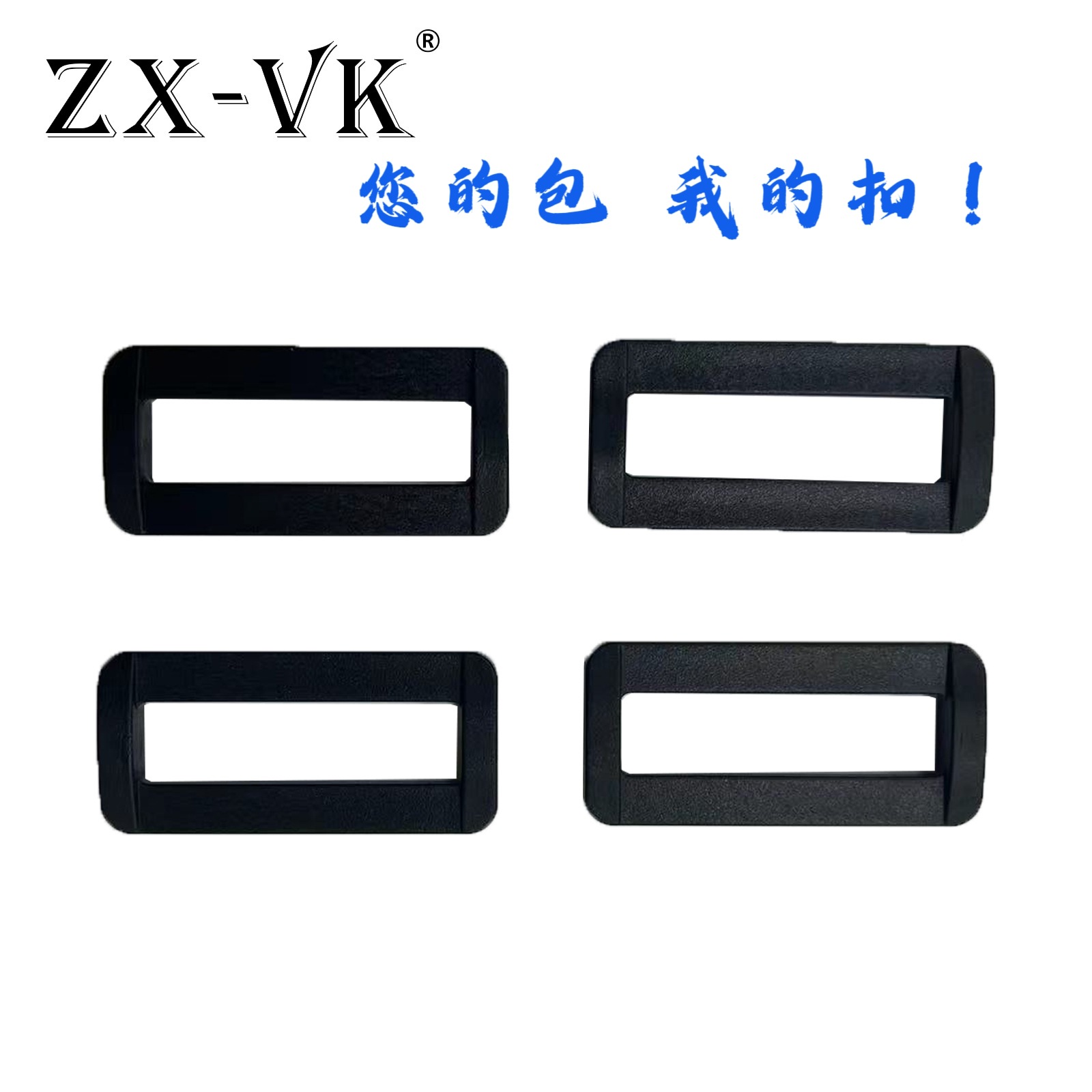 Accesorios de equipaje boca de plástico hebilla POM hebilla cuadrada hebilla de dos engranajes hebilla de plástico en stock suministro