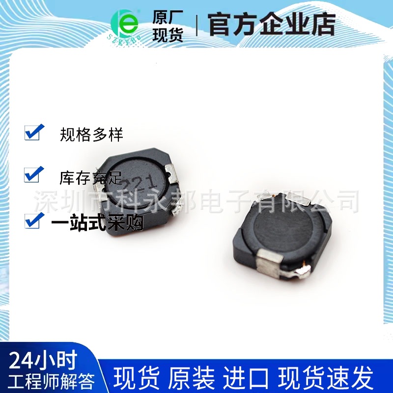 CDRH104R贴片电感 4.7UH 4R7 10*10*4 CD104 屏蔽功率电感