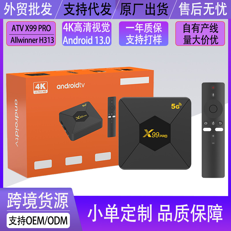 Cross-Border X99 Pro Android Tv Box Set-Top Box Tv Box High-Definition Dual-Band 5g Bluetooth Network Player