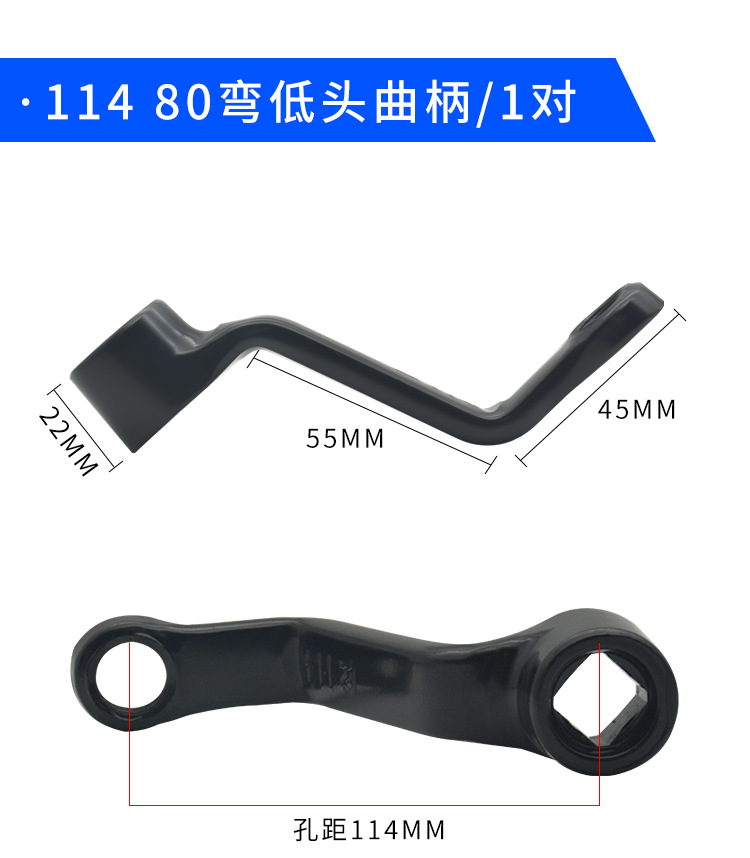 Electric car left and right crank turn new national standard battery car pedal turn center shaft pedal connecting foot rod universal accessories