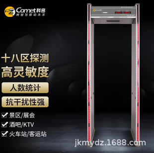 ���ܰ��z�T����̽�y�Tʮ�˅^�z�y�֙C���S���I�WУ���z��SC-8018