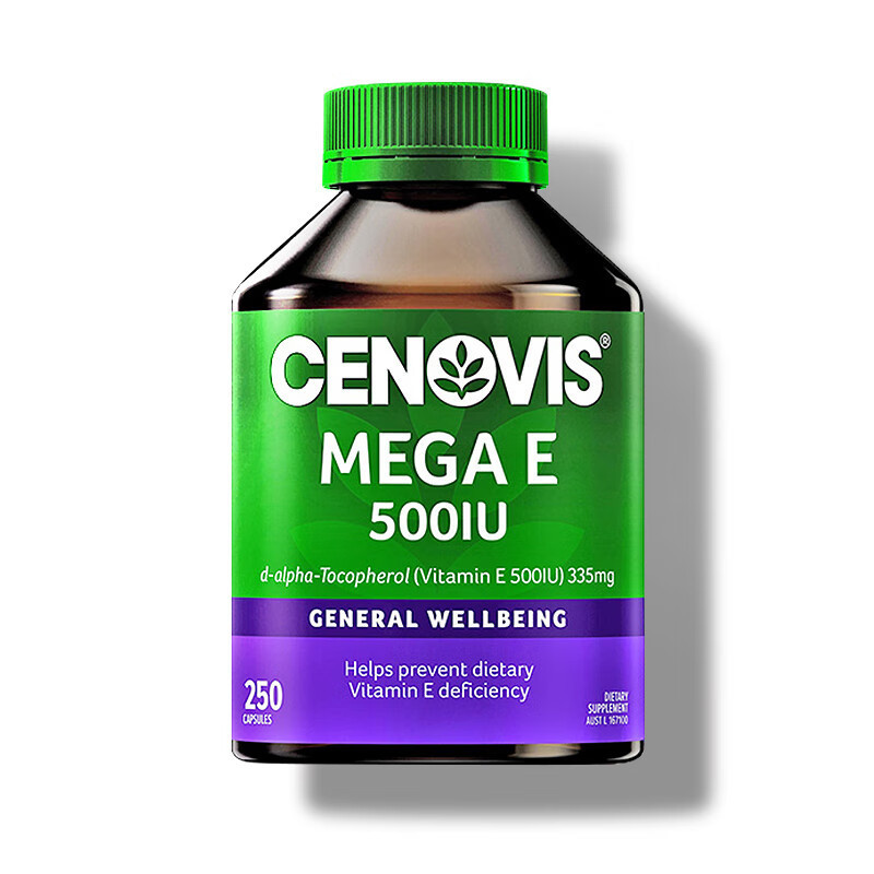 オーストラリア輸入 CENOVIS ビタミン E ソフト カプセル 250 高含有量 VE 美容|undefined