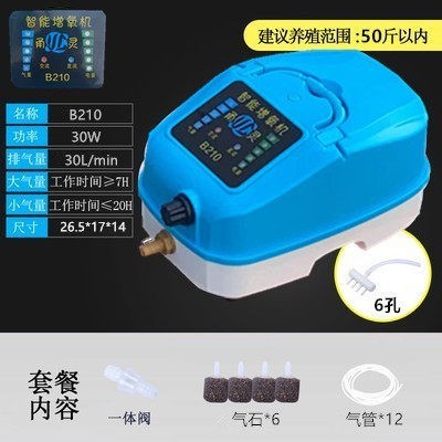 甬霊増酸素機交流直流両用養魚酸素ポンプ充電販売魚充酸素機酸素ポンプ水槽増酸素ポンプ|undefined