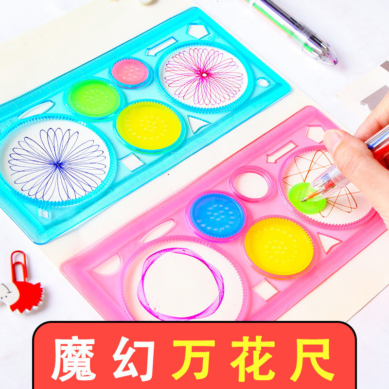 小学生奖励小礼品实用小奖品文具儿童节创意玩具全班开学毕业礼物|undefined