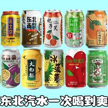 10�N��ζ��Ϲ�ζ�Ʒ�����޹�ζ��ˮ̼����ϰŘ���֦�������ζ