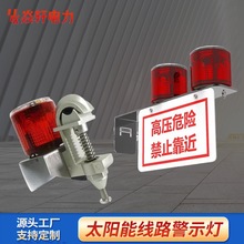 ����߉���·̫��ܾ�ʾ���ܿՌ����W��������ȫ��̖��ָʾ��