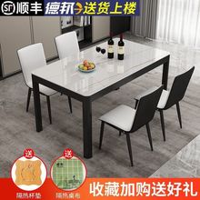 餐桌椅組合現代簡約小戶型家用人人長方形吃飯桌子鋼化玻璃餐桌椅