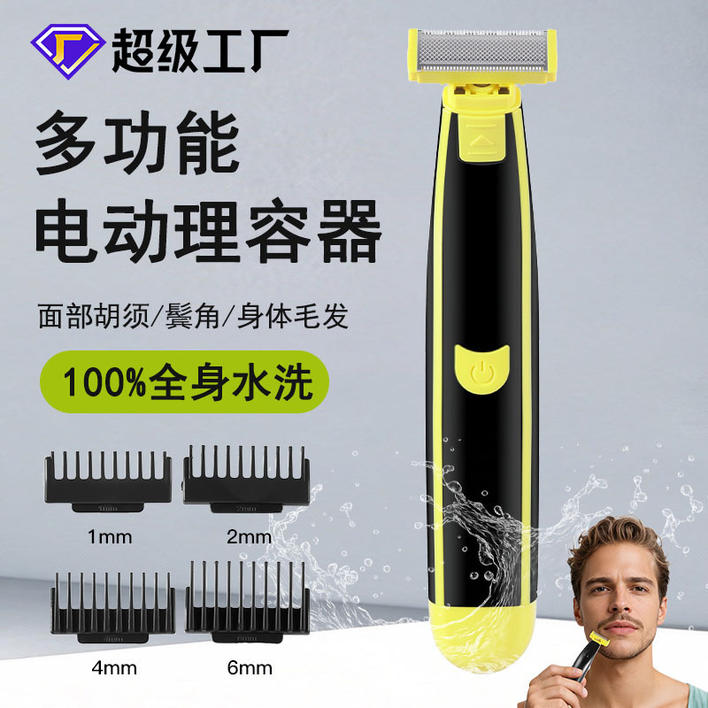 Cross-Border New Model Men's Body Hair Trimmer, Household Washable Shaver, USB Rechargeable Leg Hair Trimmer