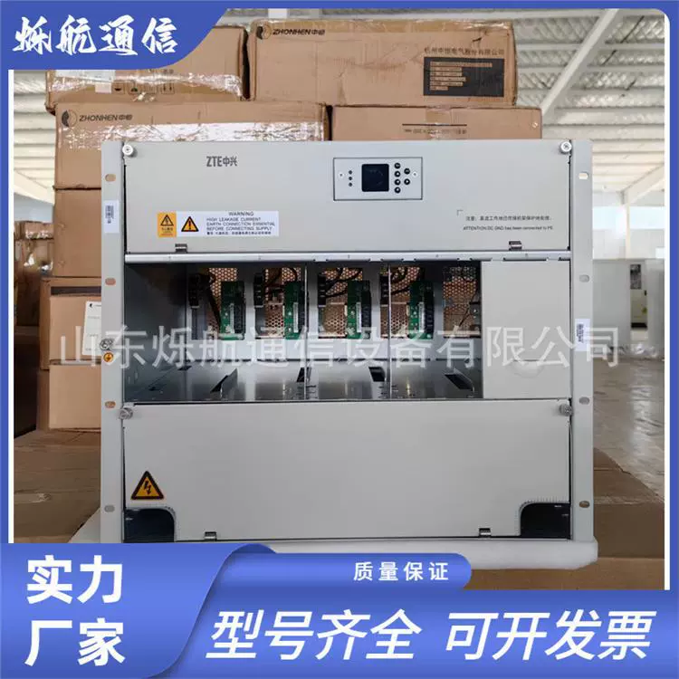 ZTE ZXDU68B201V4.1 Встроенный импульсный источник питания Открытый коммуникационный шкаф 48V200A Система Вставка