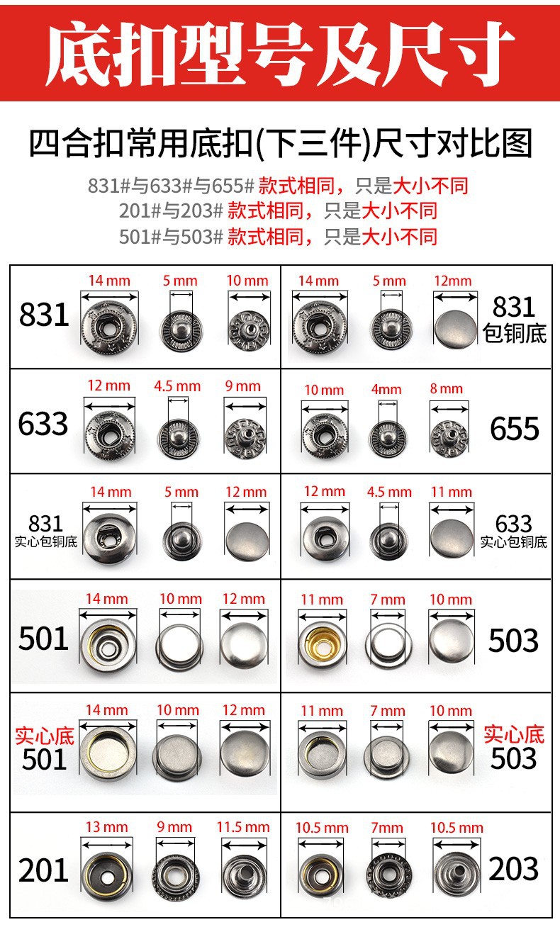 Hebilla de metal de cuatro piezas Botón de panel plano de color chaqueta acolchada de algodón hebilla de superficie de pintura hebilla de cuatro piezas de aleación
