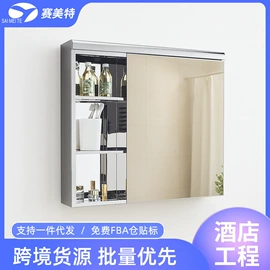 毛巾环/杆/架;镜柜/镜台;智能毛巾架/浴巾架