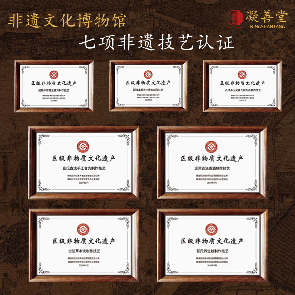 Apple Hawthorn Tea (Shan Zha) with Red Date, Chen Pi & Orange Peel — Herbal Tea Bags overview