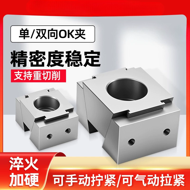 Одностороннее и двунаправленное приспособление OK Многостанционный боковой односторонний зажим с ЧПУ, расширенный клиновой расширитель, фиксированный пневматический