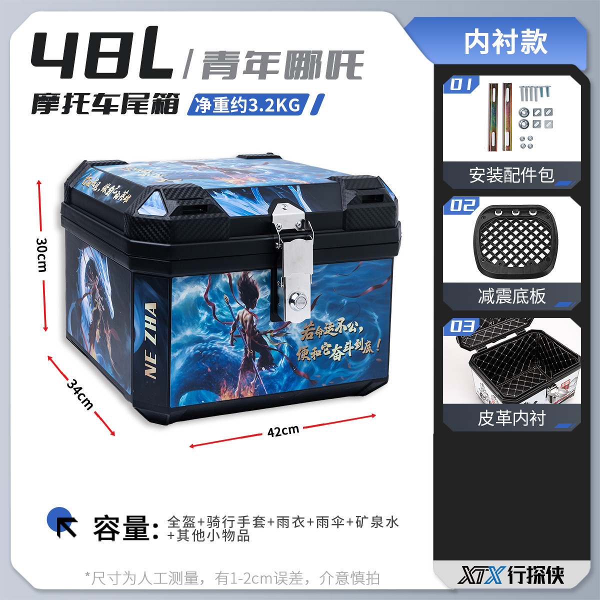 Baja trasera de motocicleta Baja trasera de automóvil eléctrico Baja trasera de gran capacidad Baja trasera impermeable para llevar