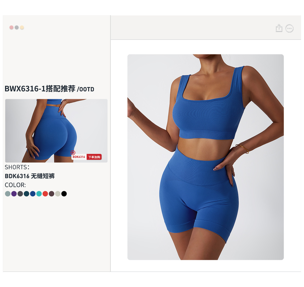 4 Matching display-BWX6316-1.jpg