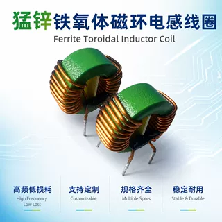T25*15*10猛锌铁氧体磁环电感线圈插件环形电感线圈