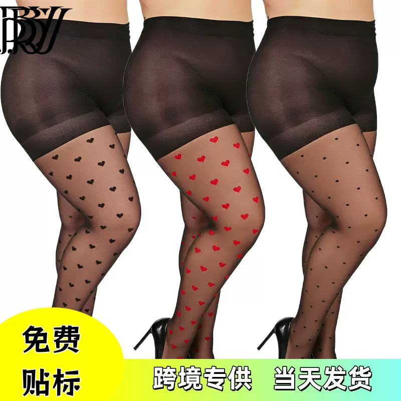 大码波点丝袜防勾丝连裤袜纯欲白丝红色爱心黑丝袜胖MM大码丝袜女