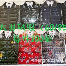 �ش���ֹ��� ֽ�������޷� ʮ��һ���½ڼ���ֽ�� ��ŵ������Ʒ
