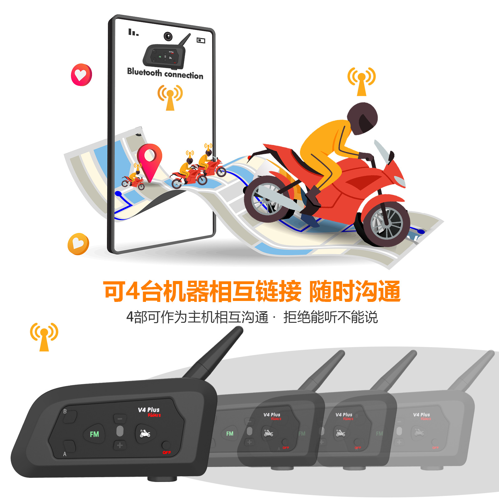 Houtonsenv4 Cross-Border Best-Selling Referee Bluetooth Intercom Headset for 4 People with Real-Time Intercom Distance of 1500m Meters and Fm