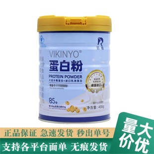 ���F؛�����JVIKINYO���׷�400g/�ޟo�۴��lһ���l؛