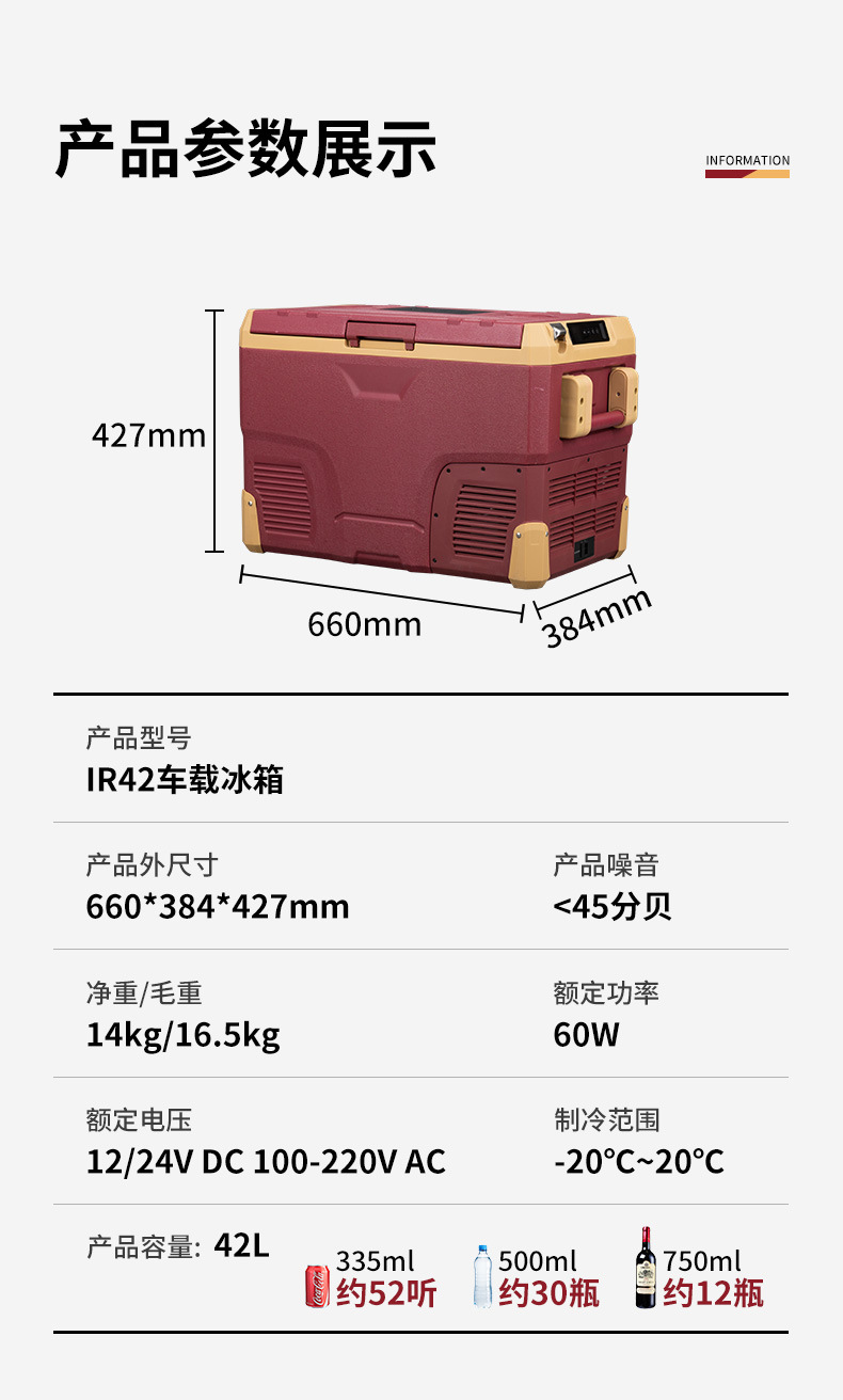 Ice Tiger Compressor Car Refrigerator Car Home Dual-use Refrigeration 12v24v Portable IR42 Dormitory Mini Refrigerator