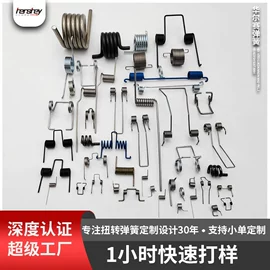 压缩弹簧;其他弹簧;扭转弹簧