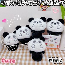 �ɐ۴����Lβ��С��؈耳׿ے������ë�q������؈����С������l