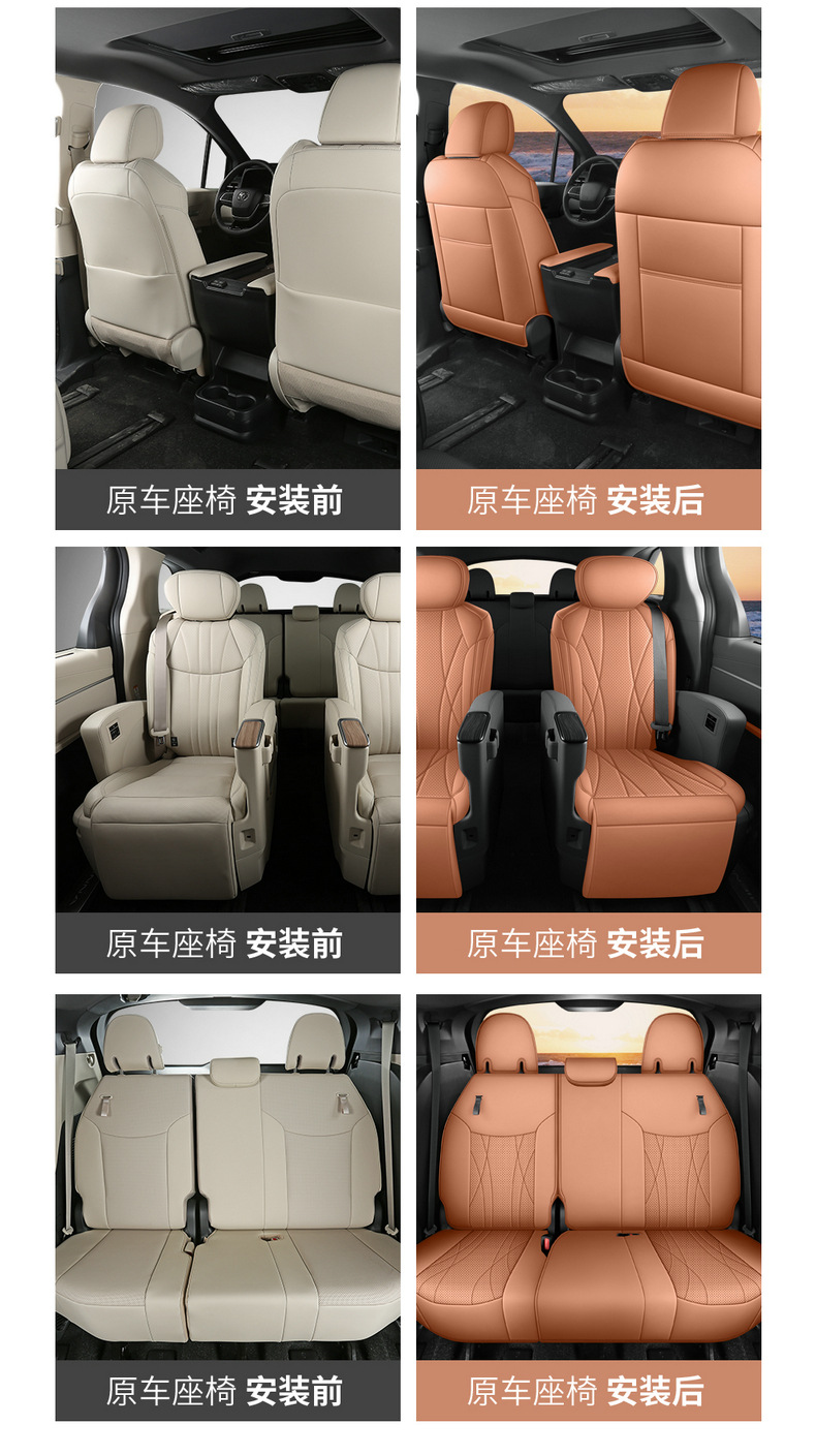2026 new model, custom-fit Toyota Sienna seven-seater perforated leather car seat covers, full-coverage Sienna-specific seat covers