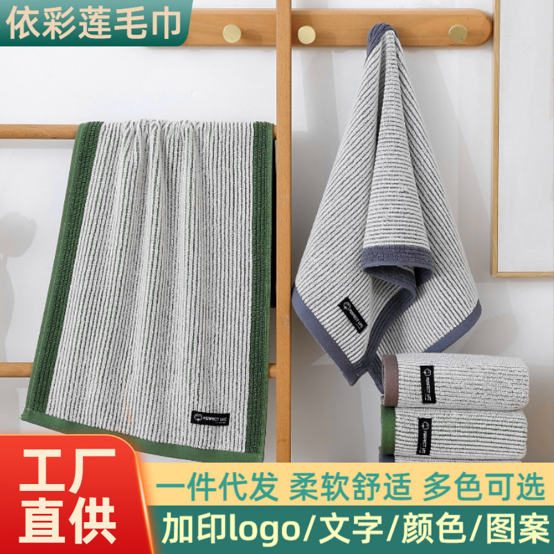 Forest Series Towel Set Cotton Wholesale Household Thickened Face Towel Absorbent Cotton Bath Towel Adult Men
