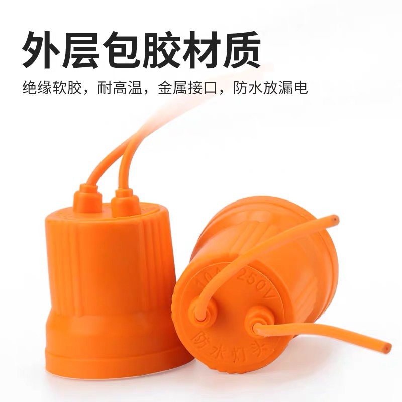 Waterproof ceramic lamp holder E27 lamp holder with screw base, high temperature resistant, with wire, outdoor waterproof and durable.