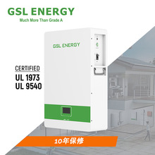 跨境直供出口美洲太阳能锂电池储能系统UL1973, UL9540, UL9540A