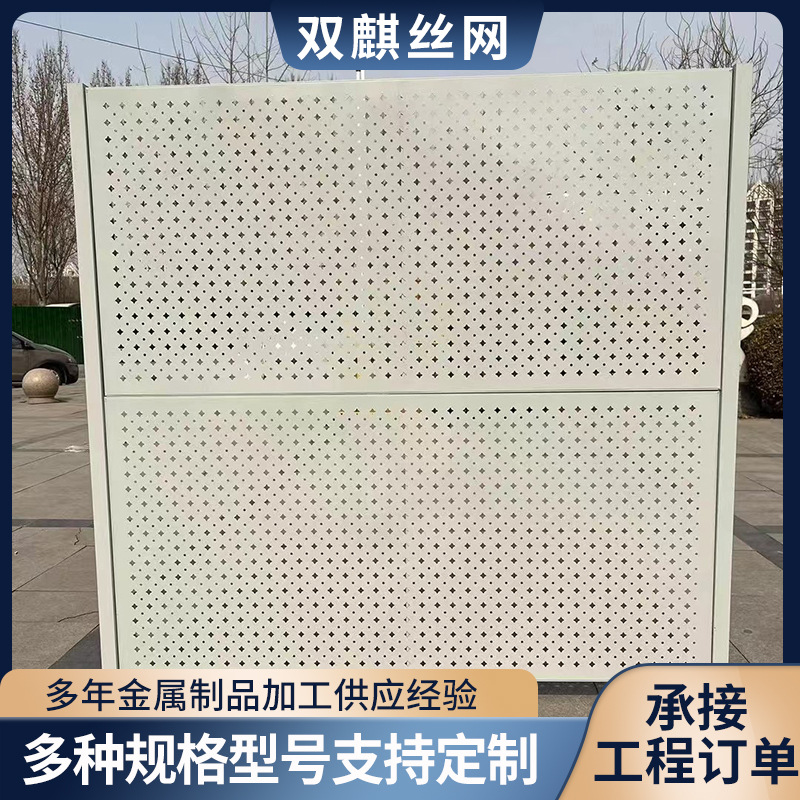 See-Through Perforated Sheet Metal Fencing, Factory Equipment Safety Protection Net, Walkway Grille, Warehouse Partition Net, Viewing Guardrail