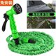 Factory supply multi-purpose car wash water gun garden water pipe magic telescopic hose water gun magic water gun wholesale