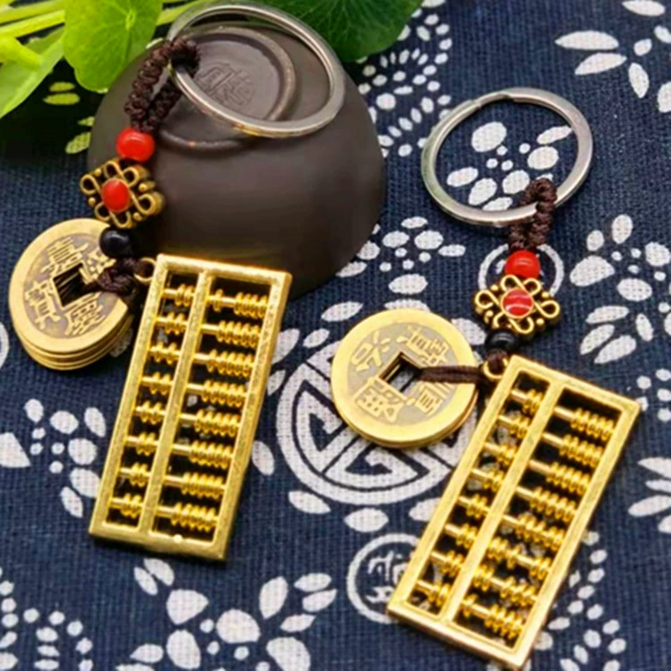 Чистая медь медная монета пять императоров подвижный брелок счеты бутик автомобильный брелок для удачи