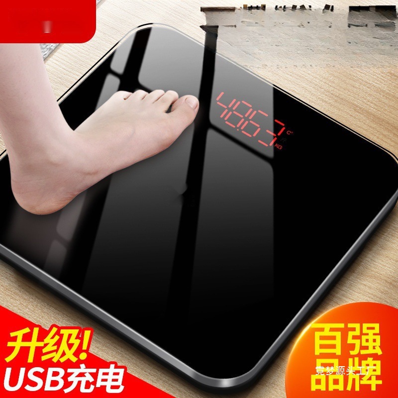 [Wholesale] Electronic Weight Scale for Home Use, Small, High-Precision, Human Body Measurement, Durable and Rechargeable for Home Use