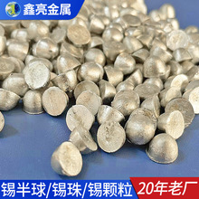 ���a��Sn99.9%����8mmֱ���a�w���N�� �a�����Ԫ�����ò���