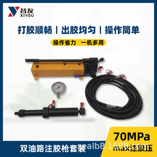������XYS-10�p��·�p��·ע�z��������©����Һ����������©��