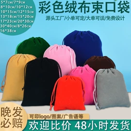 麻布袋;棉布袋;绒布袋