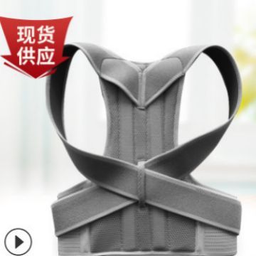 Manufacturer wholesale adult student sitting back breathable fixed belt posture belt adjustable support strap for men and women