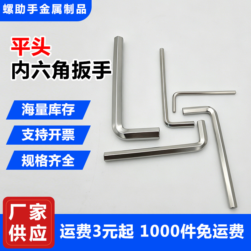 Ключ комбинированный Qingsen 4*62